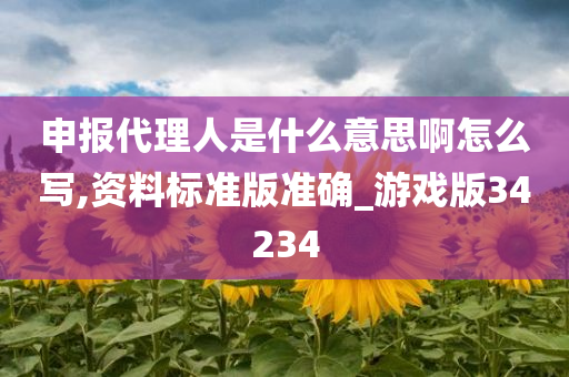 经济 第324页