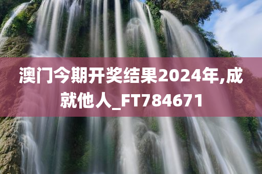 科技 第271页