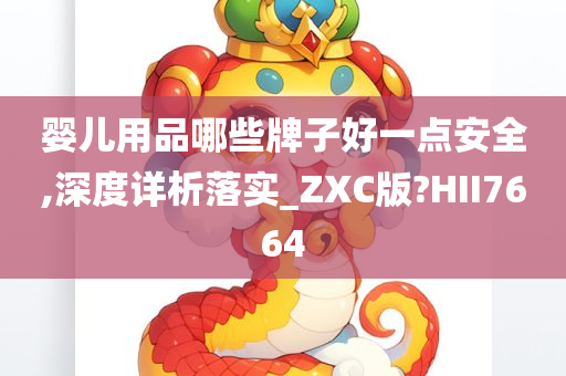 经济 第8页