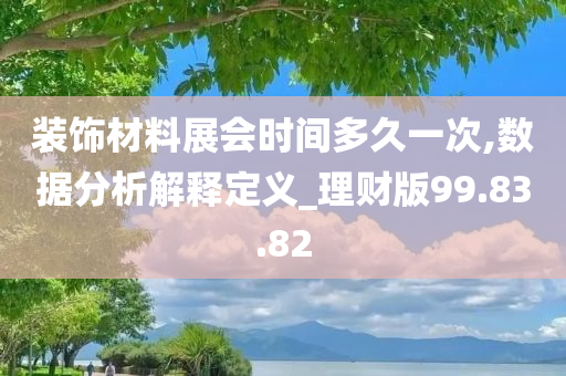 百科 第61页