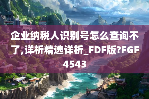 经济 第335页